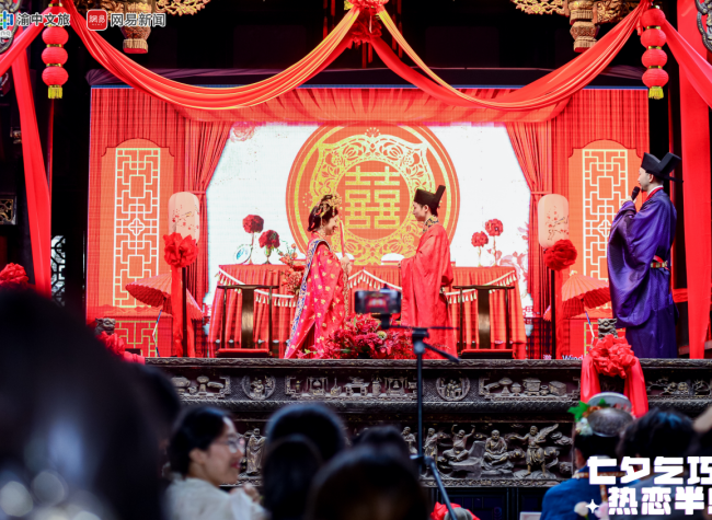 Chongqing Celebrates Qixi Festival with Traditional Wedding, Cultural Festivities