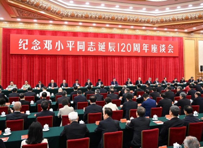 Xi Urges Advancing Socialism with Chinese Characteristics on 120th Birth Anniversary of Deng Xiaoping