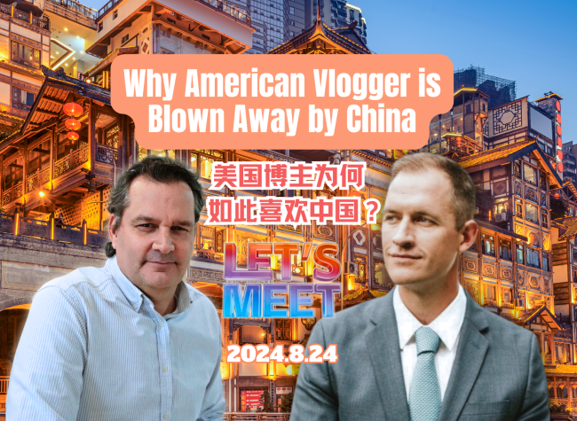 Why American Vlogger is Blown Away by China | Let's Meet ㉛