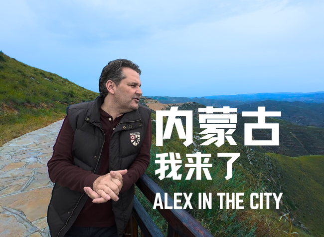 Alex's Journey Through Inner Mongolia | Alex in the City