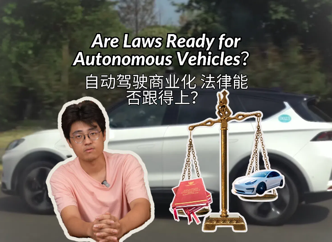 Can Laws Keep Pace with Autonomous Vehicles?