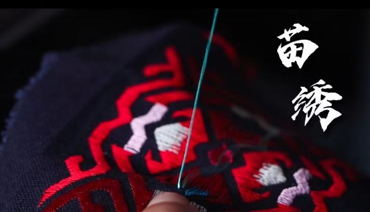 Audible | Pengshui Miao Embroidery: Ethnic Sentiments at Your Fingertips, Chinese Style Worldwide