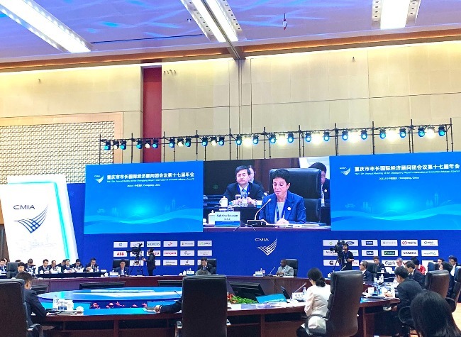 Chongqing to Host the 18th Meeting of the CMIA on September 26, Welcoming Two New Advisors