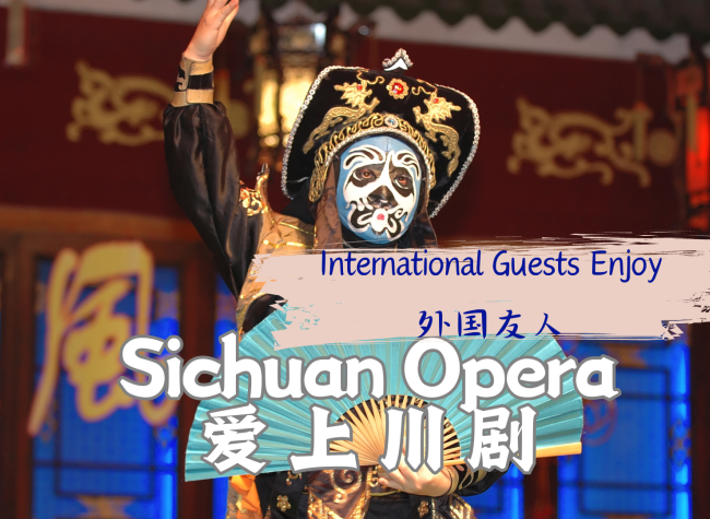 Int'l Guests Enchanted by Sichuan Opera