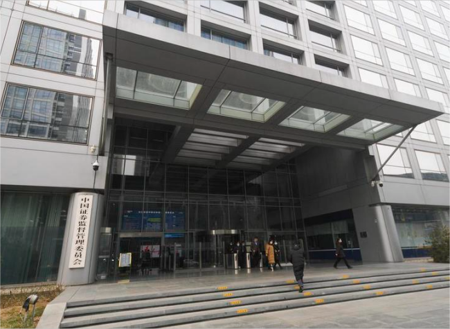 China Eyes Long-Term Funds to Promote Stable, Sustainable Capital Market