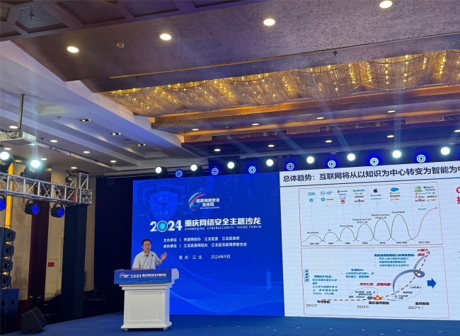 AI-Driven Future Internet Sparks New Cybersecurity Challenges | Insights