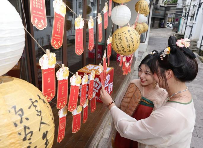 People Across China Celebrate Mid-Autumn Festival