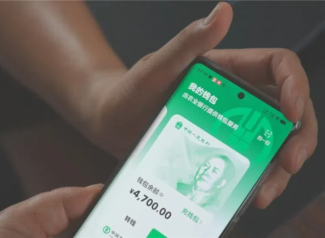 Chongqing Liangping District Implements e-CNY Wage Payments for Migrant Workers