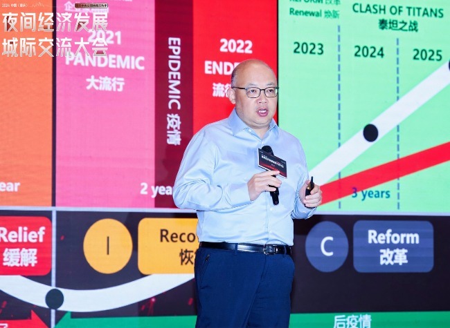 Chongqing's Night Economy Thrives: 2023 Report Highlights Youthful Market with 103 Million Overnight Visitors | Insights