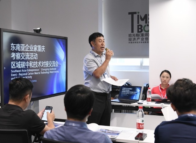 Vietnam's Industrial Parks Embrace Chongqing's Carbon-Neutral Technology | Insights