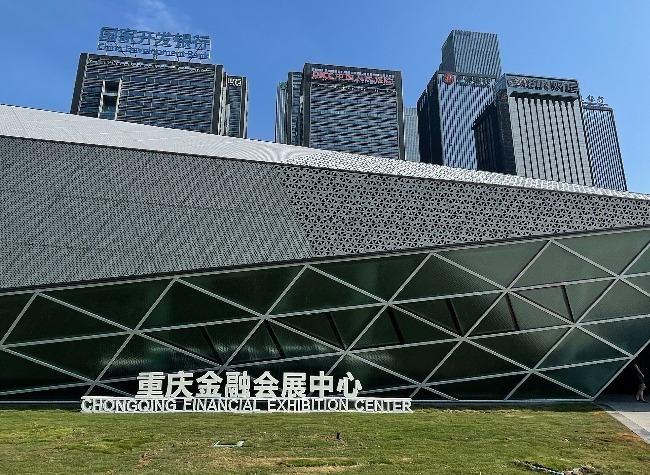 Chongqing Financial Exhibition Center Opens, Accelerating Western Financial Center Growth