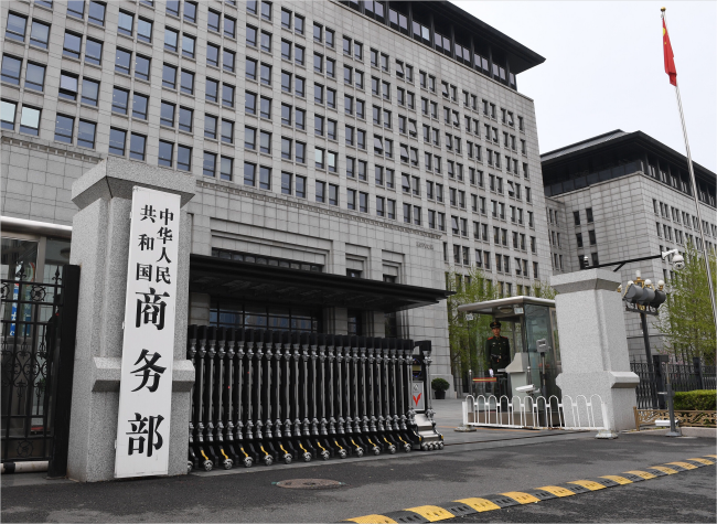 China Firmly Opposes U.S. Proposed Ban on Chinese Connected Vehicles