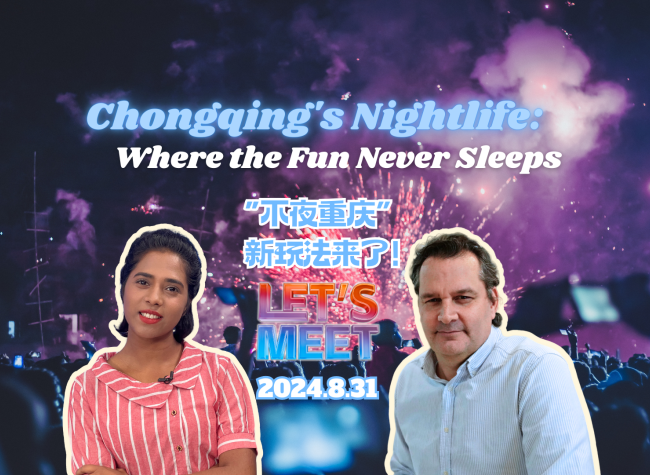 Chongqing's Nightlife: Where the Fun Never Sleeps | Let's Meet ㉝