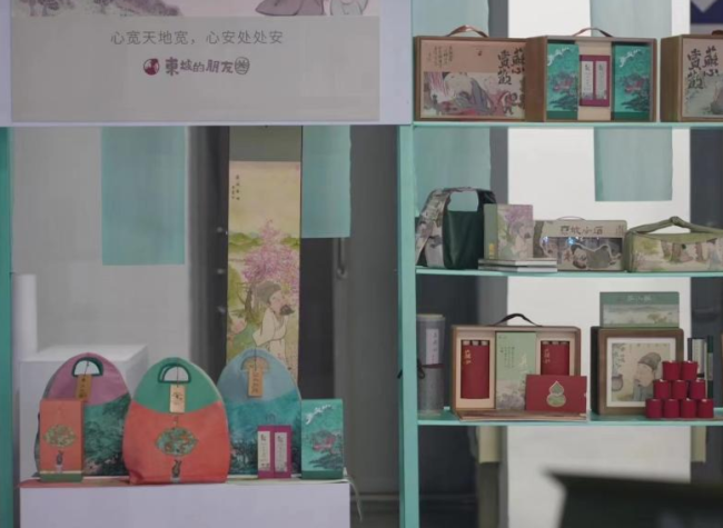 Experience Traditional Chinese Aesthetics and Global Specialties at the Chongqing Cultural Expo