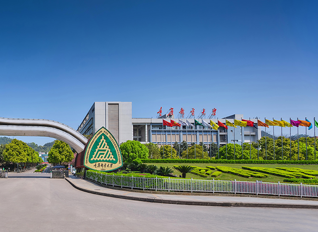 Chongqing University of Posts and Telecommunications Achieves Remarkable Rankings in ESI and Nature Index