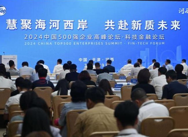 China's Top 500 Enterprises See Steady Growth