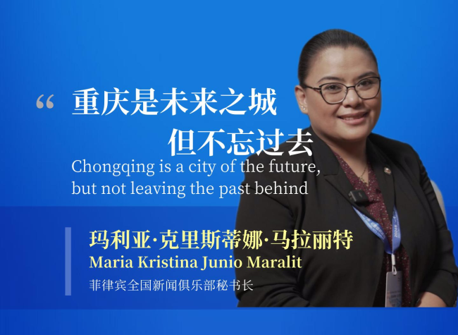 Maria Kristina Maralit: Chongqing is a City of the Future, But Not Leaving the Past Behind | Insights