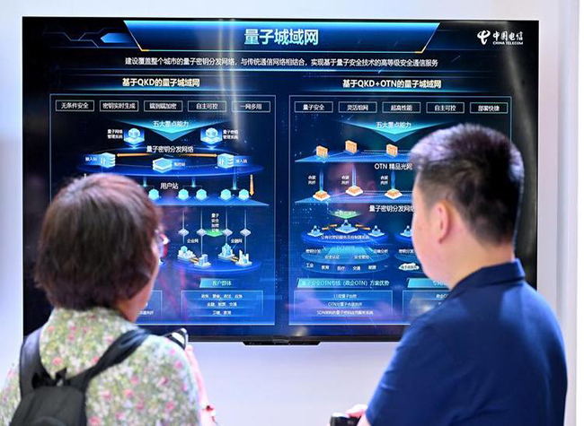 Commentary | Short-Sighted U.S. Tech Blockade Will not Stop China's Innovation