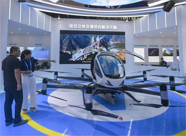 New Tech at Digital Trade Expo Signals China's Foreign Trade Momentum