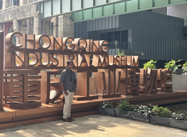 Chongqing Transforms Old Iron and Steel Plant into Museum, Reviving Industrial Heritage
