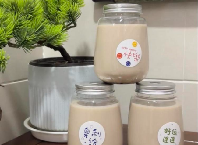 Bittersweet Elixir: Traditional Chinese Medicine Meets Modern Milk Tea