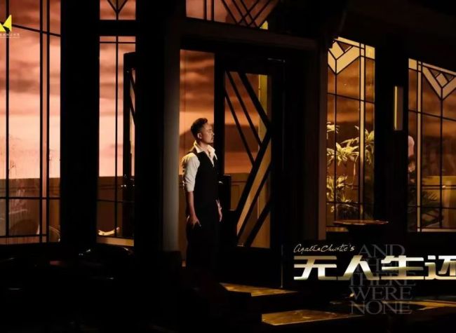 Director Lin Yi: A Lifelong Passion and Tireless Effort in Staging Agatha's Works