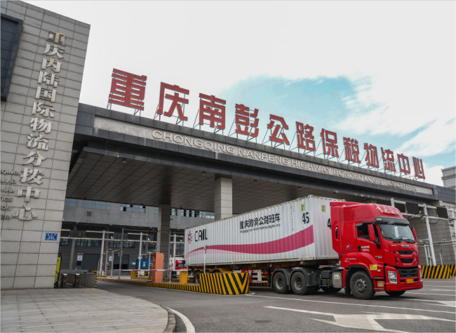 Chongqing Motorcycles Embark on a Swift Cross-Border Journey via the ILSTC