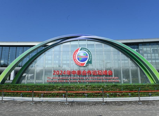 China as a Beacon of Hope and South-South Cooperation | Opinion