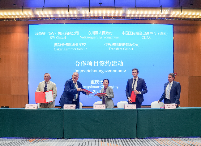 Chongqing Yongchuan Signs MOU with German Firms for Broad Collaboration