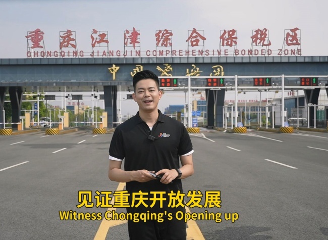 Visitors from Nine ASEAN Countries Explore the Vibrant Development of Chongqing