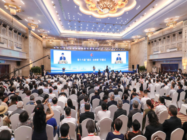 16th Chongqing-Taiwan Week Opens with $1.67 Billion in Deals