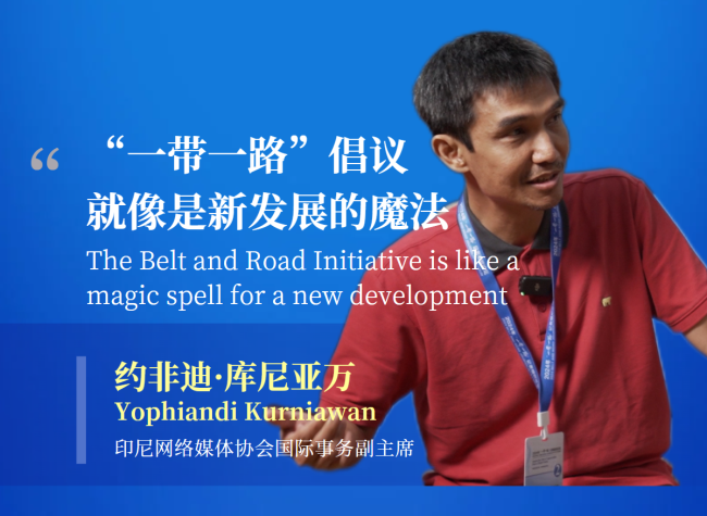 Belt and Road Initiative, a Magic Spell for a New Development | Insights