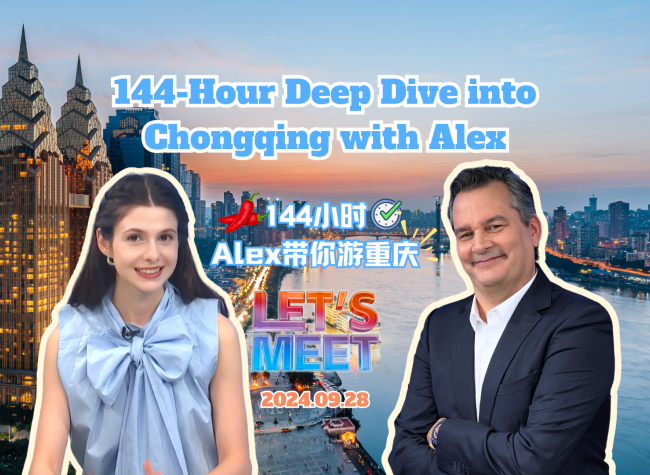 144-Hour Deep Dive into Chongqing with Alex | Let's Meet ㊶