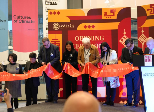 Light Art Exhibition in UK Showcases Chinese Traditional Festival Culture