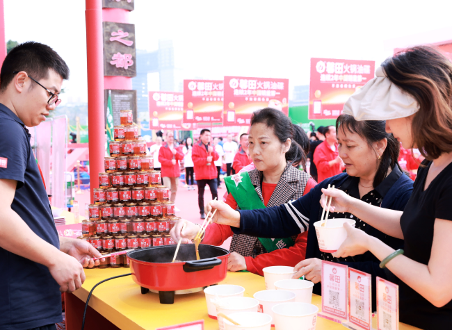 Chongqing Sizzles at Hot Pot Innovation at 2024 Expo