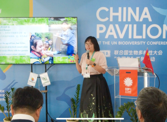 'The Eagle City' Chongqing Gains Spotlight at COP16 in Colombia