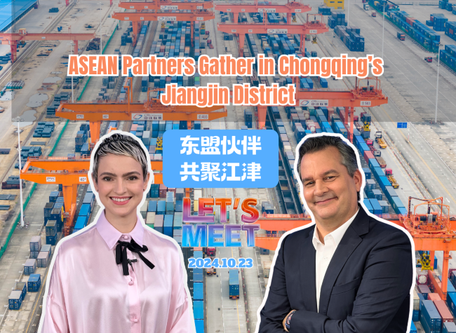 ASEAN Partners Gather in Chongqing's Jiangjin District | Let's Meet ㊽