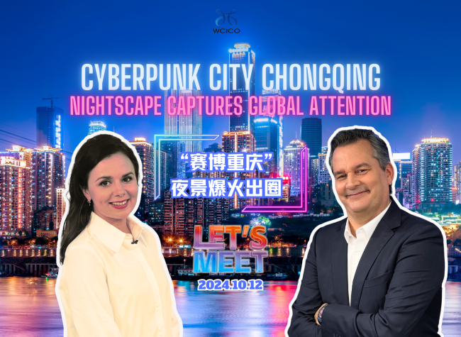 Cyberpunk City Chongqing Nightscape Captures Global Attention | Let's Meet ㊺