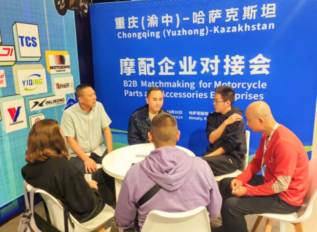 Chongqing Delegation Secures $3.5M in Deals at Kazakhstan B2B Motorcycle Event