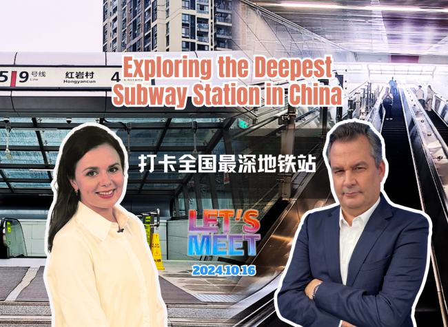 Exploring the Deepest Subway Station in China| Let's Meet ㊻