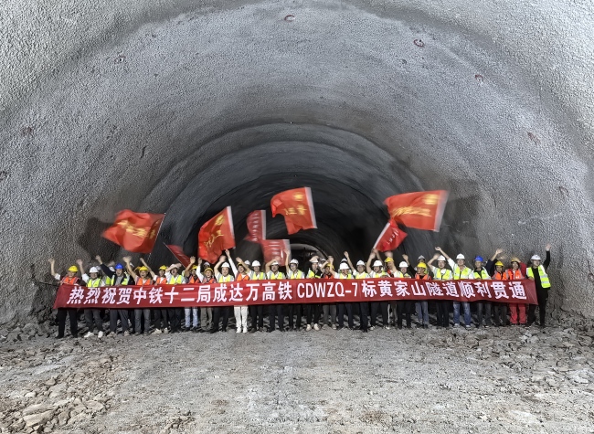 Regional HSR Completes Longest, Most Complex Tunnel After 22-Month Effort in SW China