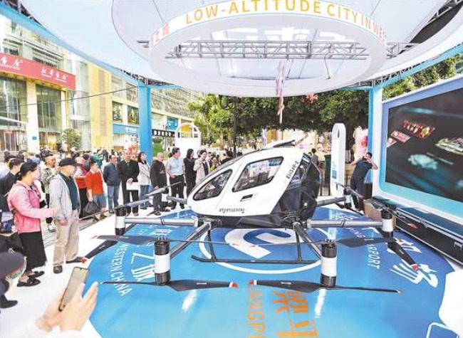 Chongqing Pioneers New Pricing, Settlement Models for Low-Altitude Airspace in China