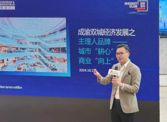 Cushman & Wakefield Report Highlights Rising Trend of Non-Standard Commercial Spaces in Chengdu-Chongqing