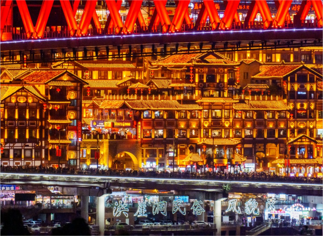 National Day Brings Vibrant Holiday Experiences to Chongqing's Tourists and Locals | Pic Story