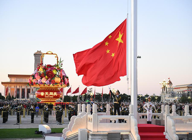 Celebrating 75th Anniversary of People's Republic, China More Confident and Tenacious in Modernization Cause