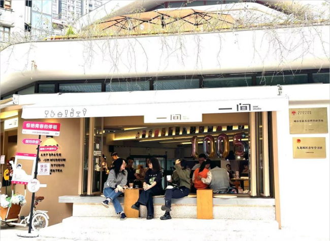 Chongqing's Minzhu Village Sees Popularity Surge Through Urban Renewal