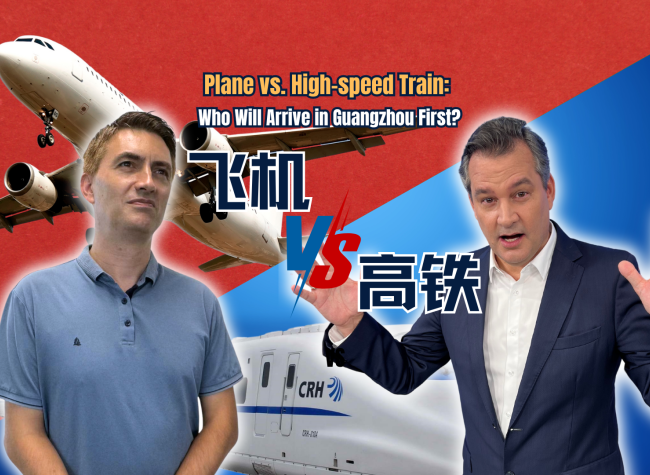 Plane vs. High-speed Train | Let's Meet ㊸