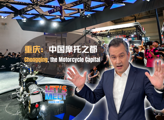 Chongqing, the Motorcycle Capital of China | Let's Meet ㊷