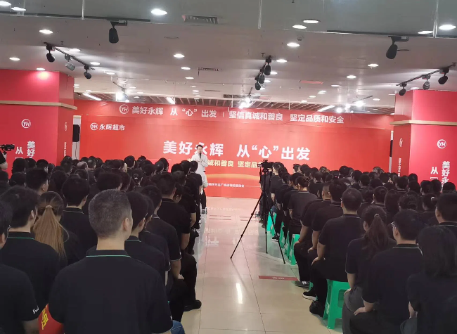 Yonghui Superstore in Chongqing Renovates with Pangdonglai Model