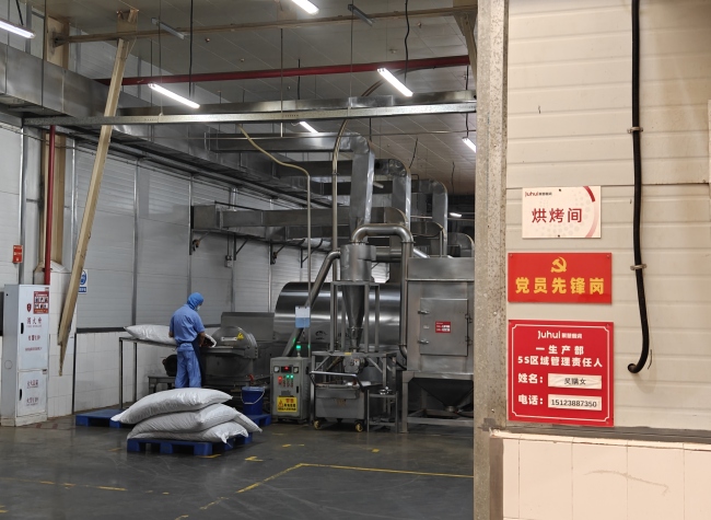 Driving Digital Innovation, Urban Management | High-Quality Development Research Tour